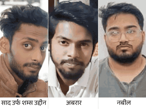 लव जिहाद और ब्लैकमेलिंग केस में महिला आयोग ने कॉलेज स्टाफ से पूछताछ की।