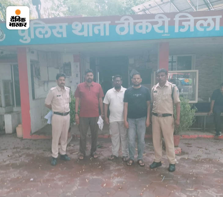 पुलिस की गिरफ्त में तीनों आरोपी।